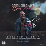 ابراهیم افشین – دروغ